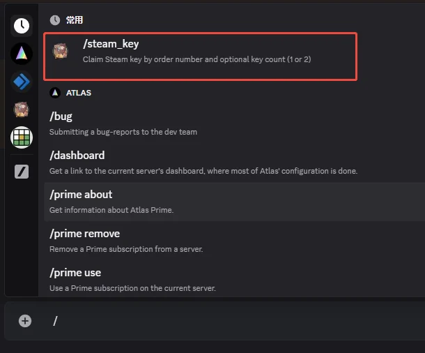 Steam Key Guide